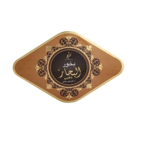 Bukhoor Al Bahaar Gold 55g